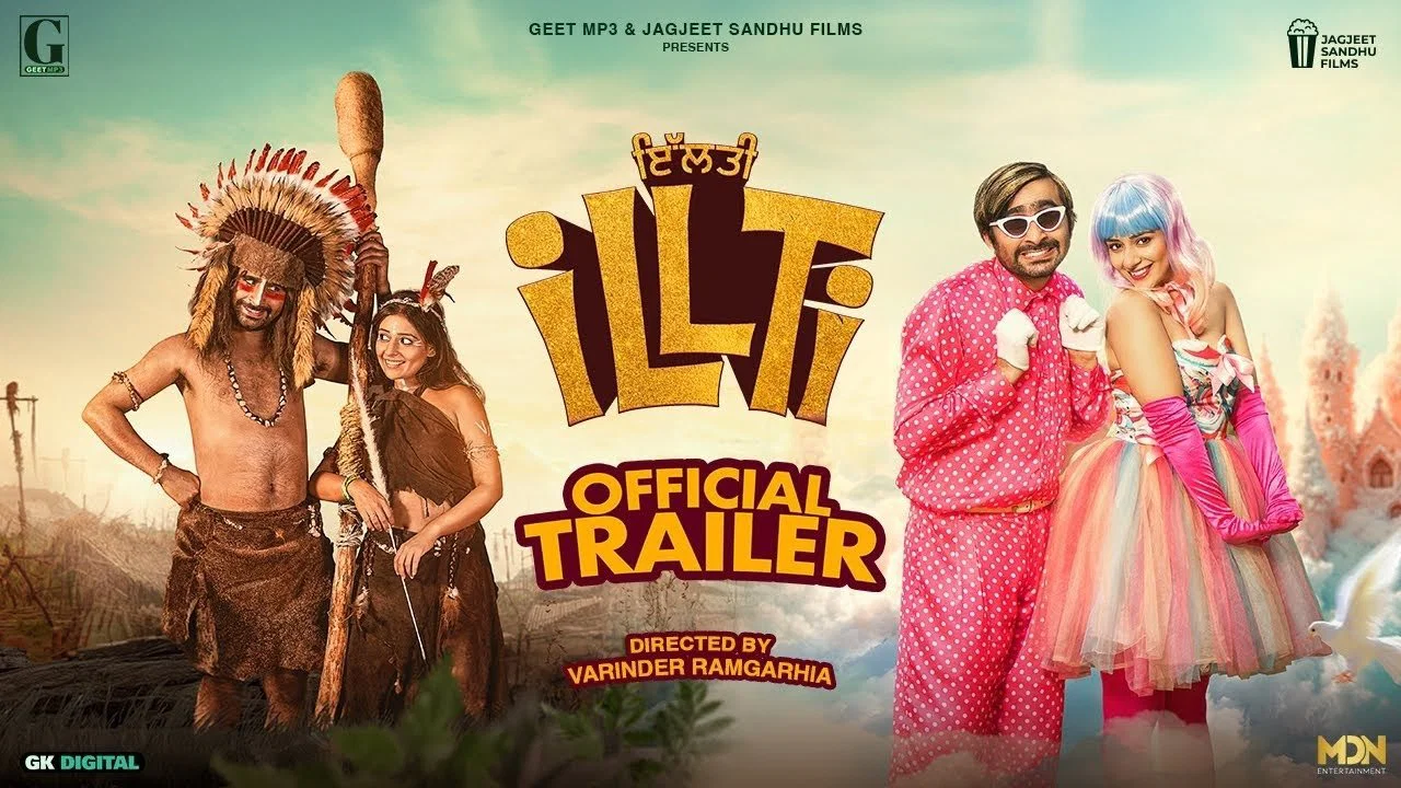 ਇਲਟੀ - 剧照