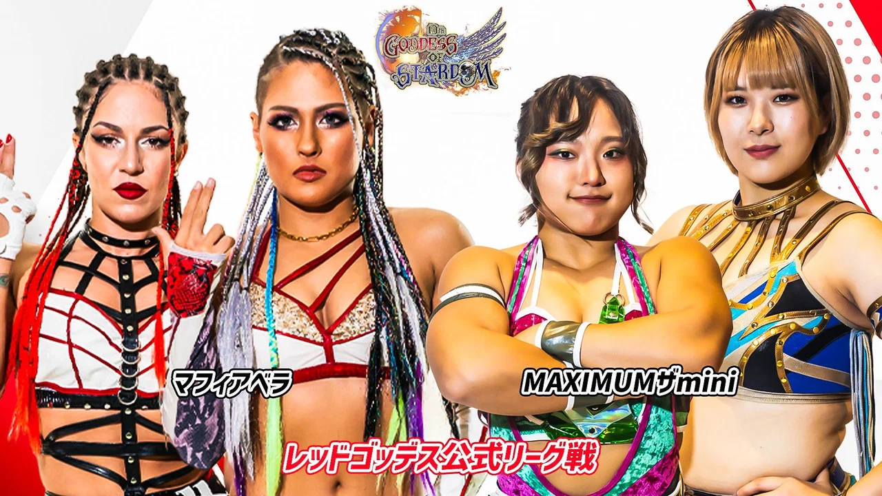 第13回 ゴッデス・オブ・スターダム ～タッグリーグ～ in TOYAMA プロレスバー ナダレシキPresents ～スターダム富山大会～ - 剧照