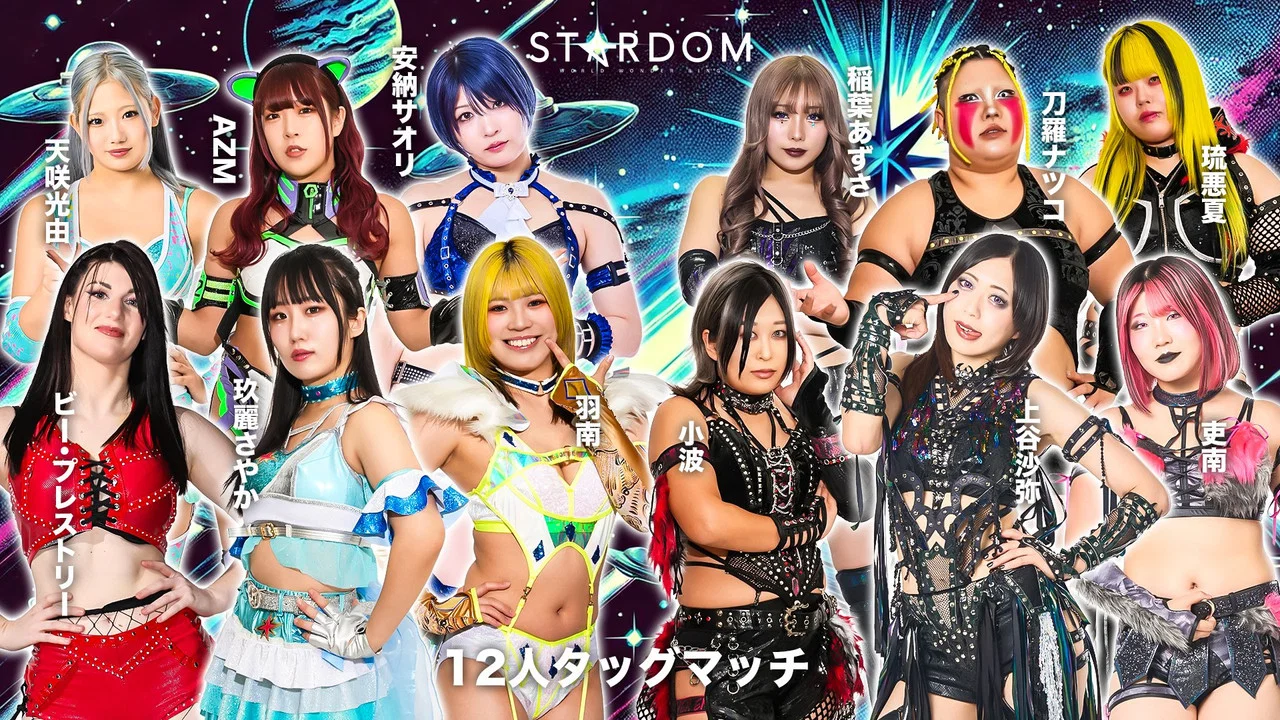 STARDOM in OSAKA 2026 Apr. - 剧照