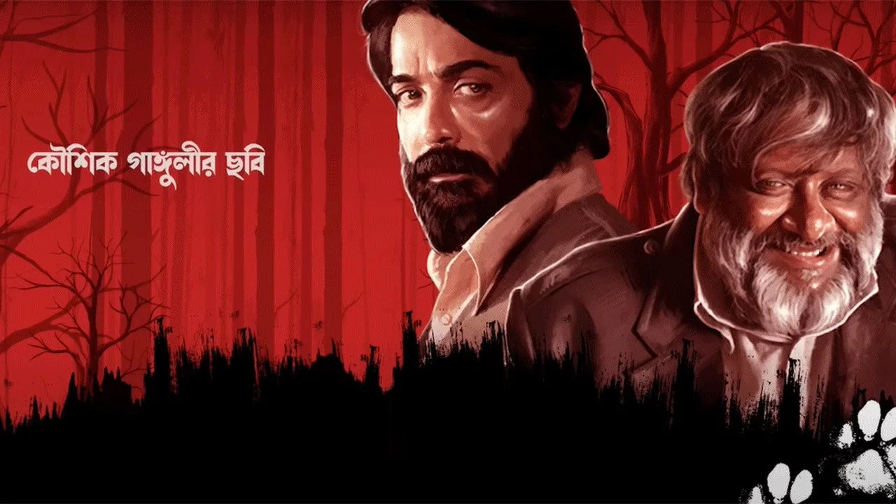 কাবেরী অন্তর্ধান - 剧照