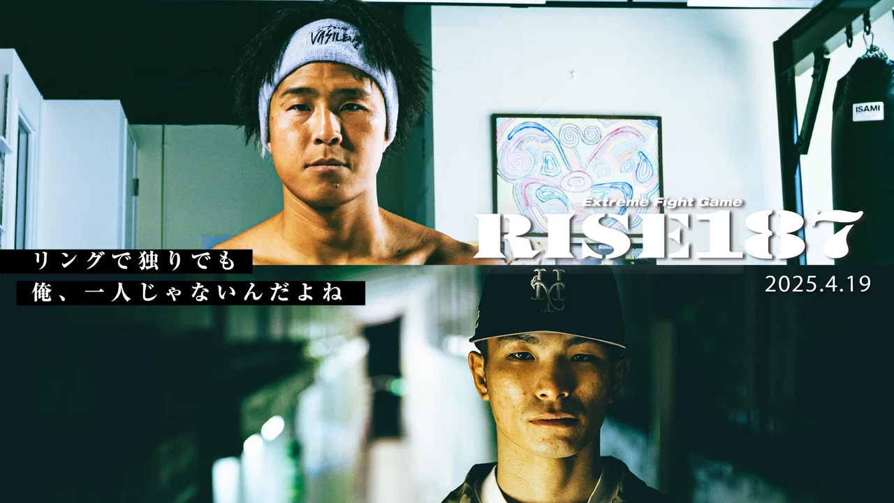 RISE 187 - 剧照