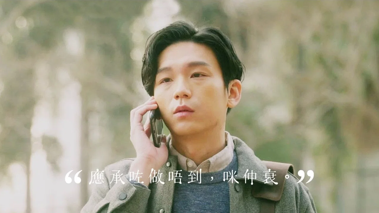 融化在地上的雪糕 - 剧照