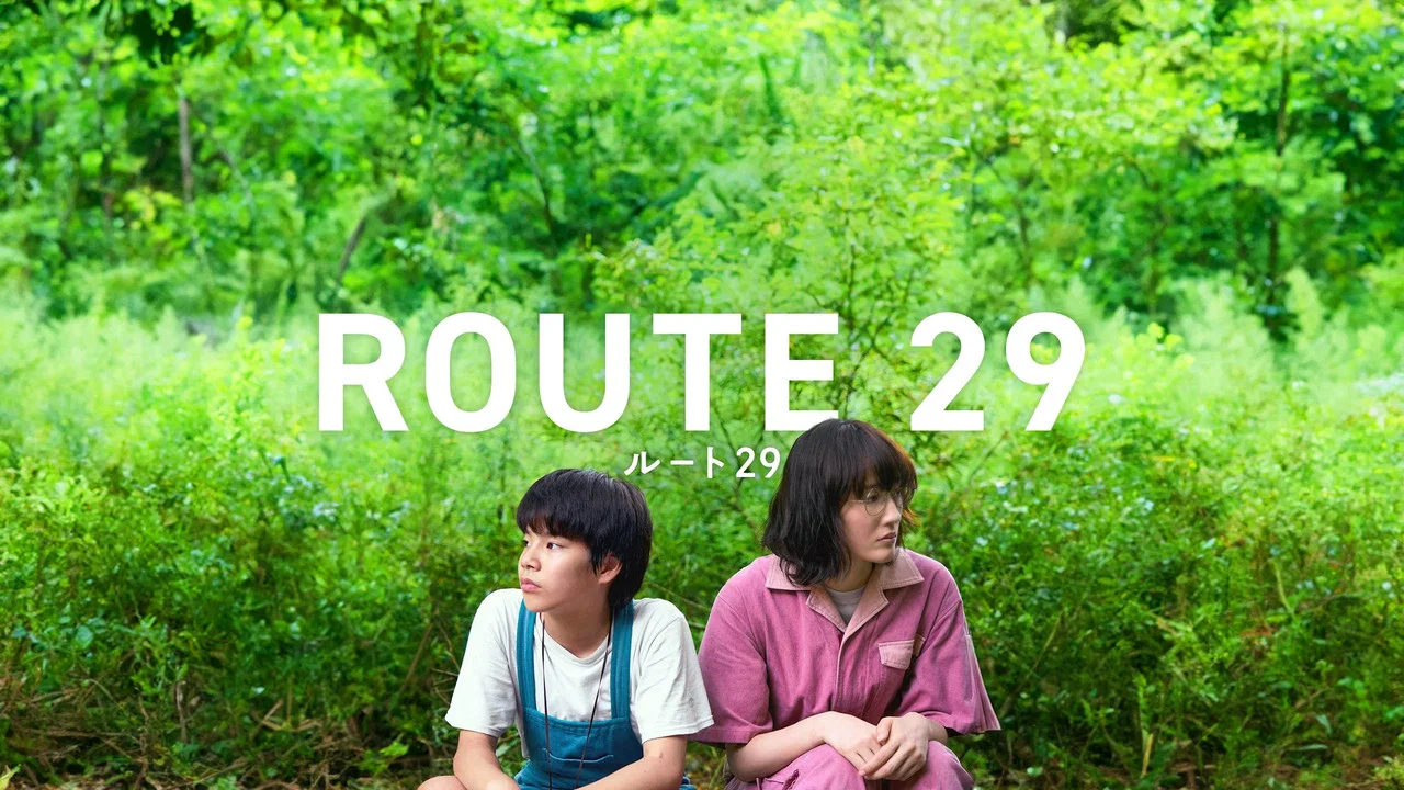 国道29号 - 剧照