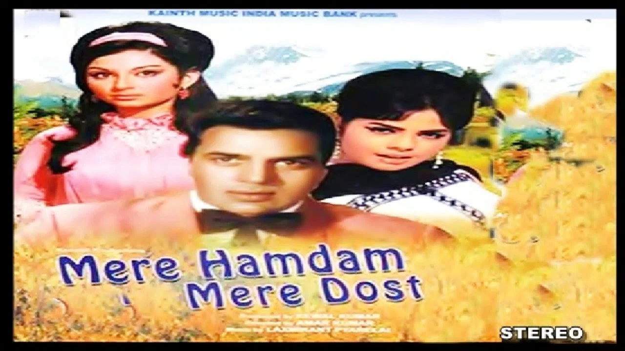 Mere Hamdam Mere Dost - 剧照