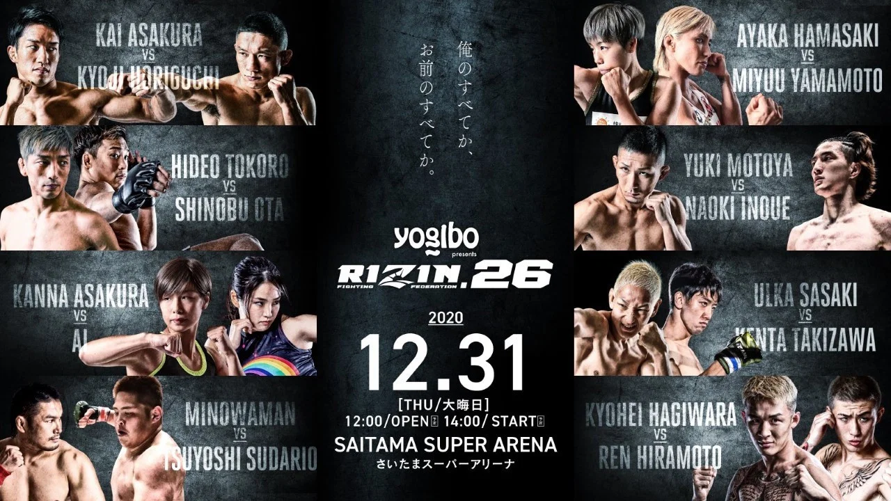 Yogibo presents RIZIN.26 - 剧照