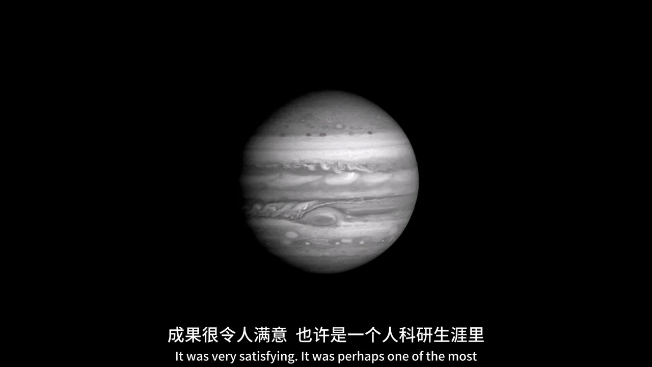 BBC地平线：木星揭秘 - 剧照
