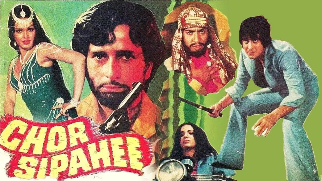 चोर सिपाही - 剧照