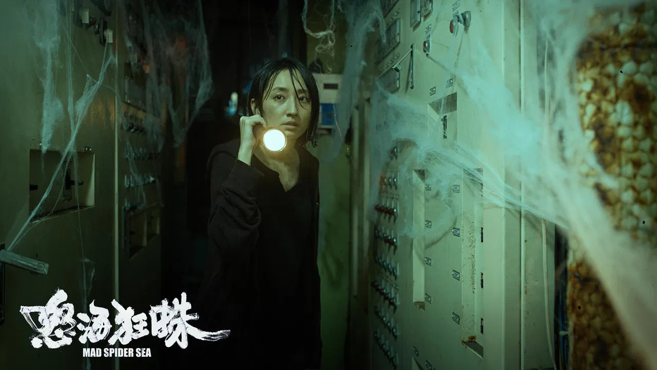 怒海狂蛛 - 剧照