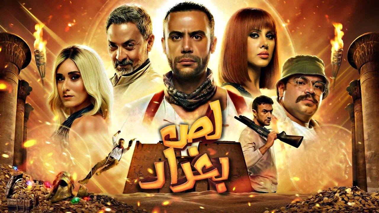 لص بغداد - 剧照