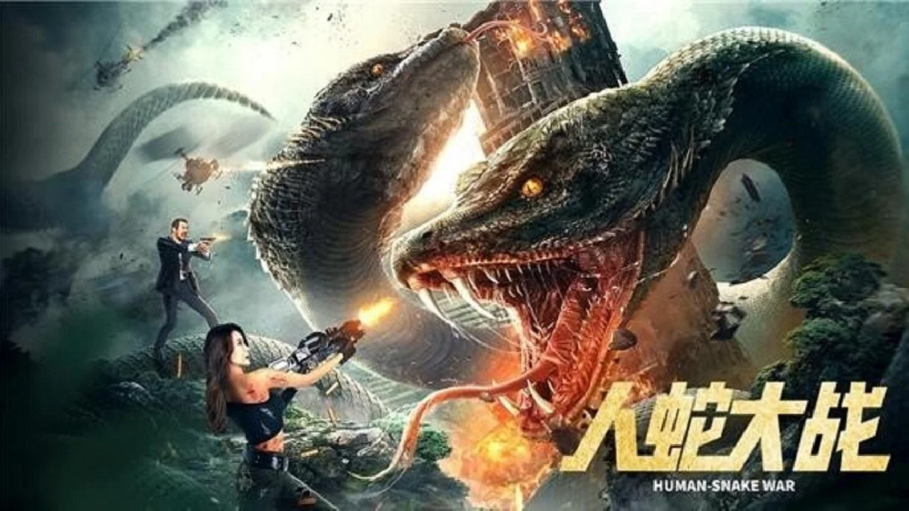 人蛇大战 - 剧照
