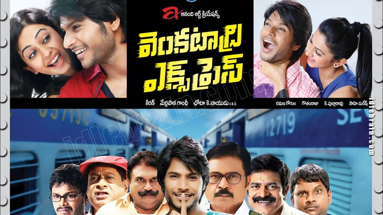 వెంకటాద్రి ఎక్స్ ప్రెస్ - 剧照