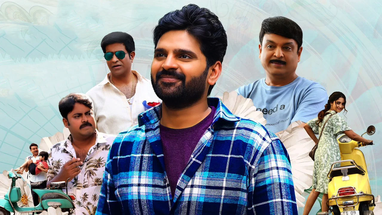 సామజవరగమన - 剧照