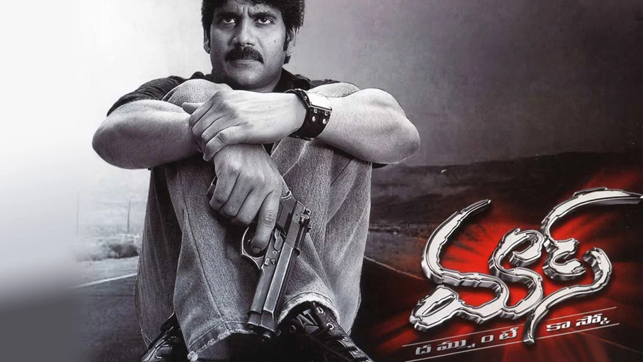 మాస్ - 剧照
