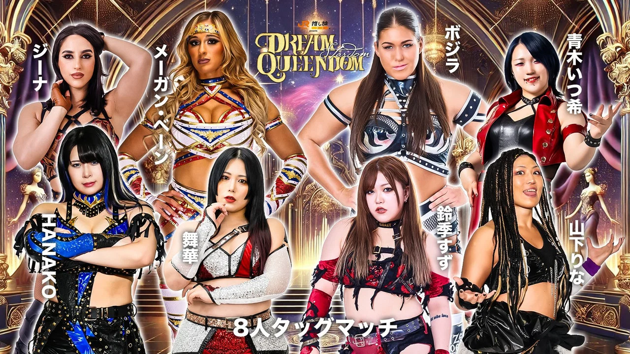 STARDOM DREAM QUEENDOM 2025 - 剧照