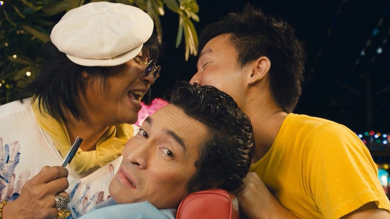 รักเว้ยเฮ้ย! - 剧照