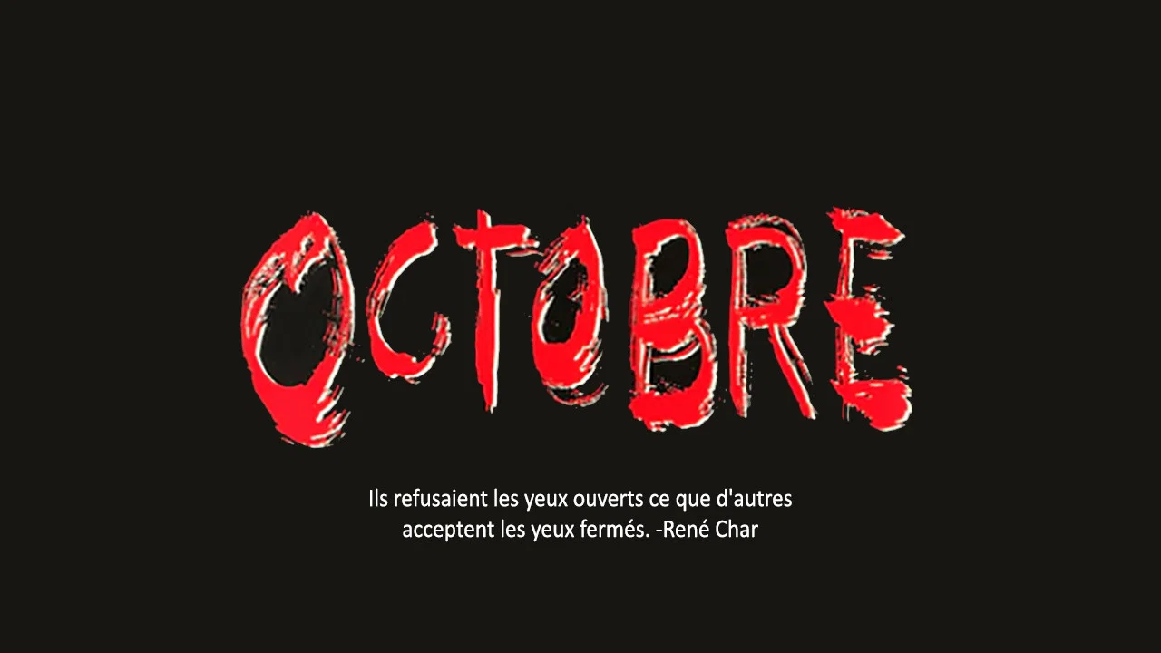 Octobre - 剧照