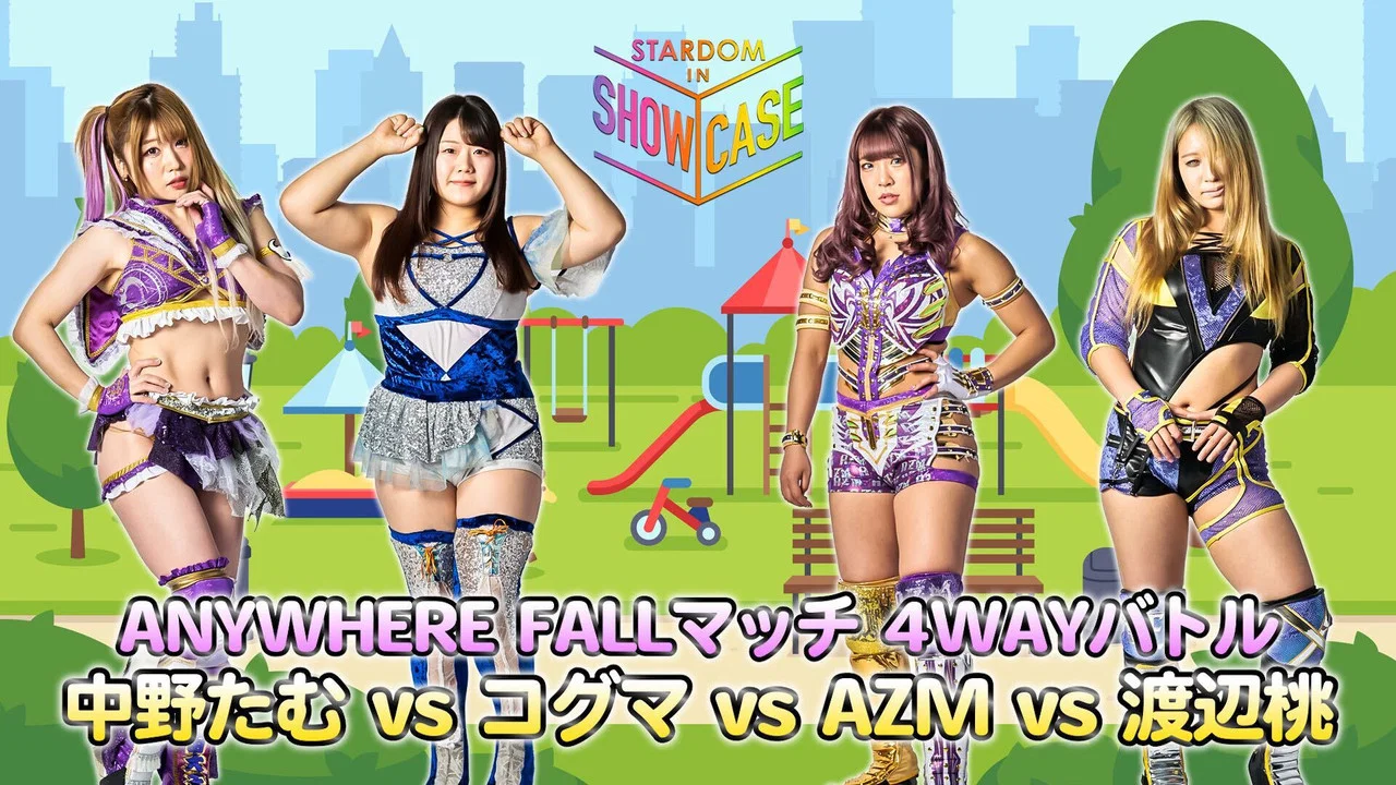 STARDOM in SHOWCASE vol.1 - 剧照