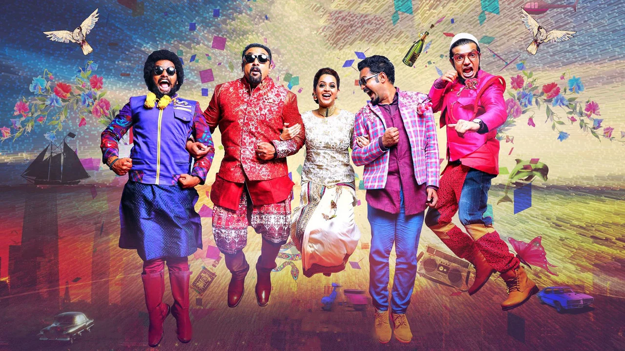 ഹണീ ബീ 2: സെലിബ്രേഷൻസ് - 剧照