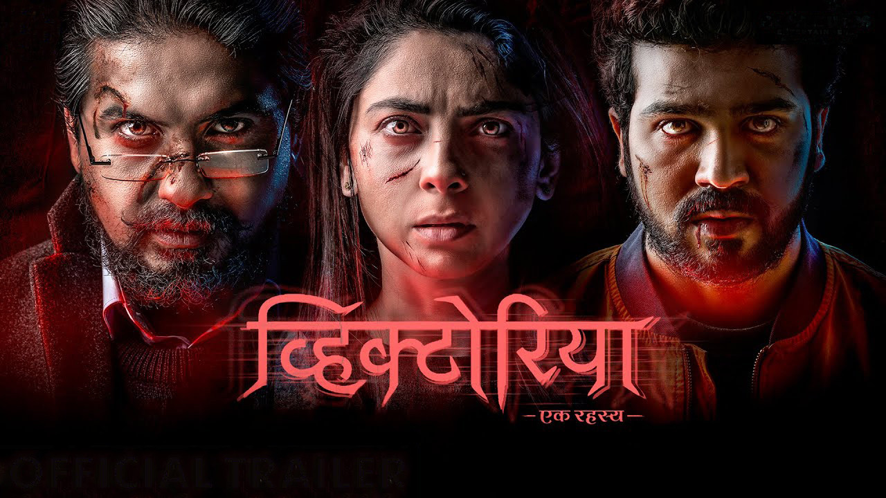 Victoria : Ek Rahasya - 剧照