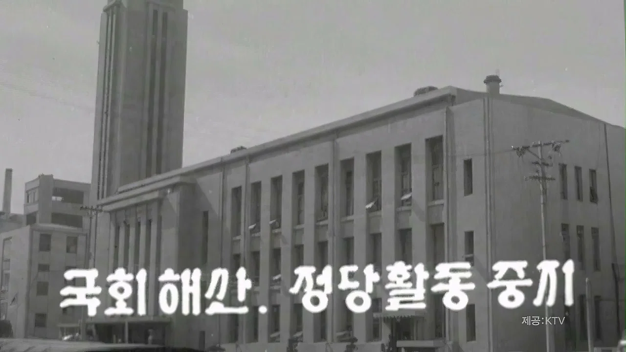 유신의 추억 - 다카키 마사오의 전성시대 - 剧照