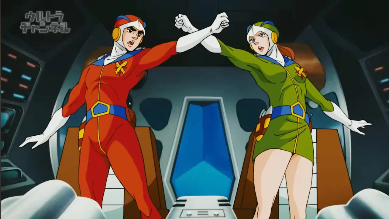 Attack of the Super Monsters - 剧照