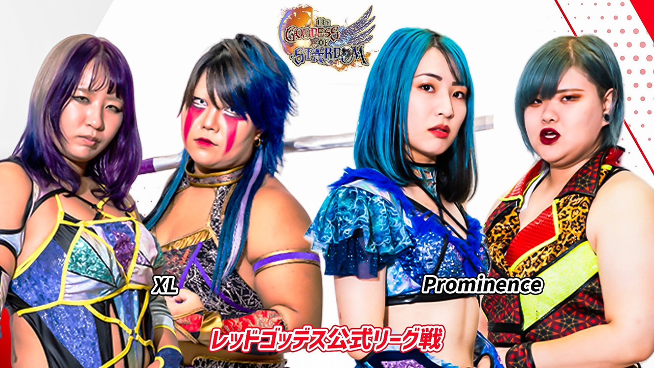 第13回 ゴッデス・オブ・スターダム～タッグリーグ～in SENDAI - 剧照