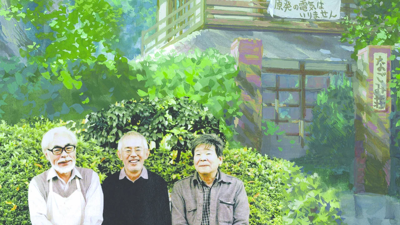 梦与狂想的王国 - 剧照