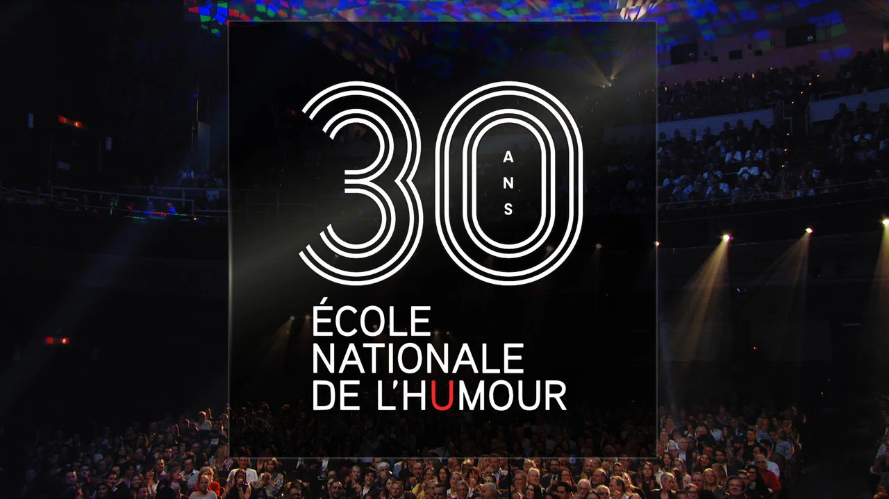 30 ans - &Eacute;cole nationale de l'humour - 剧照