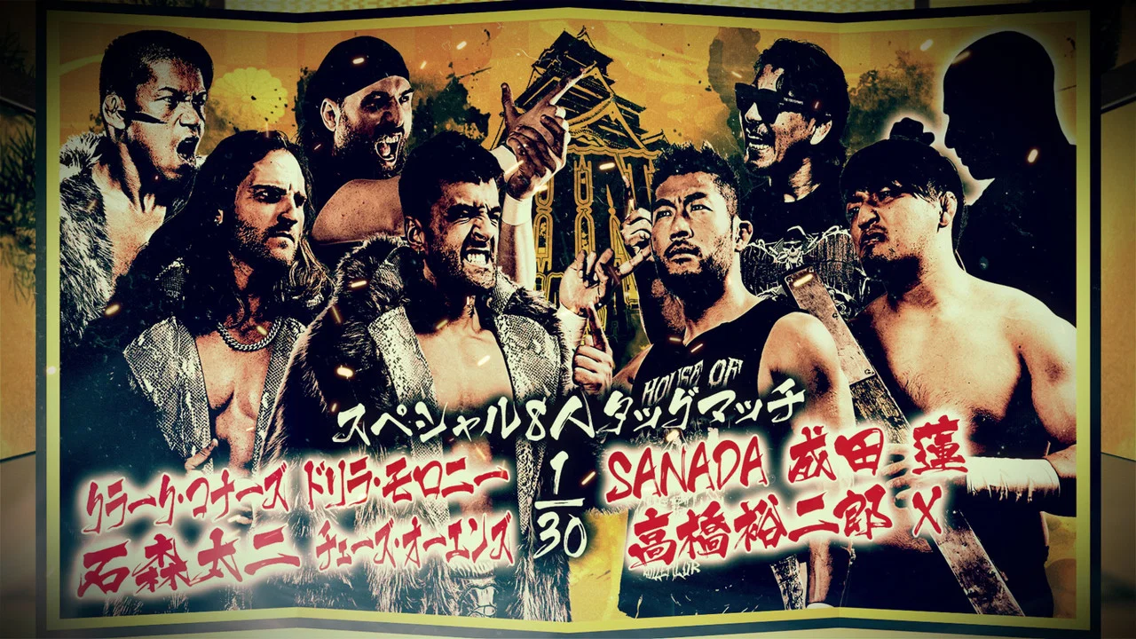 NJPW Dominion 6.15 In Osaka-Jo Hall - 剧照