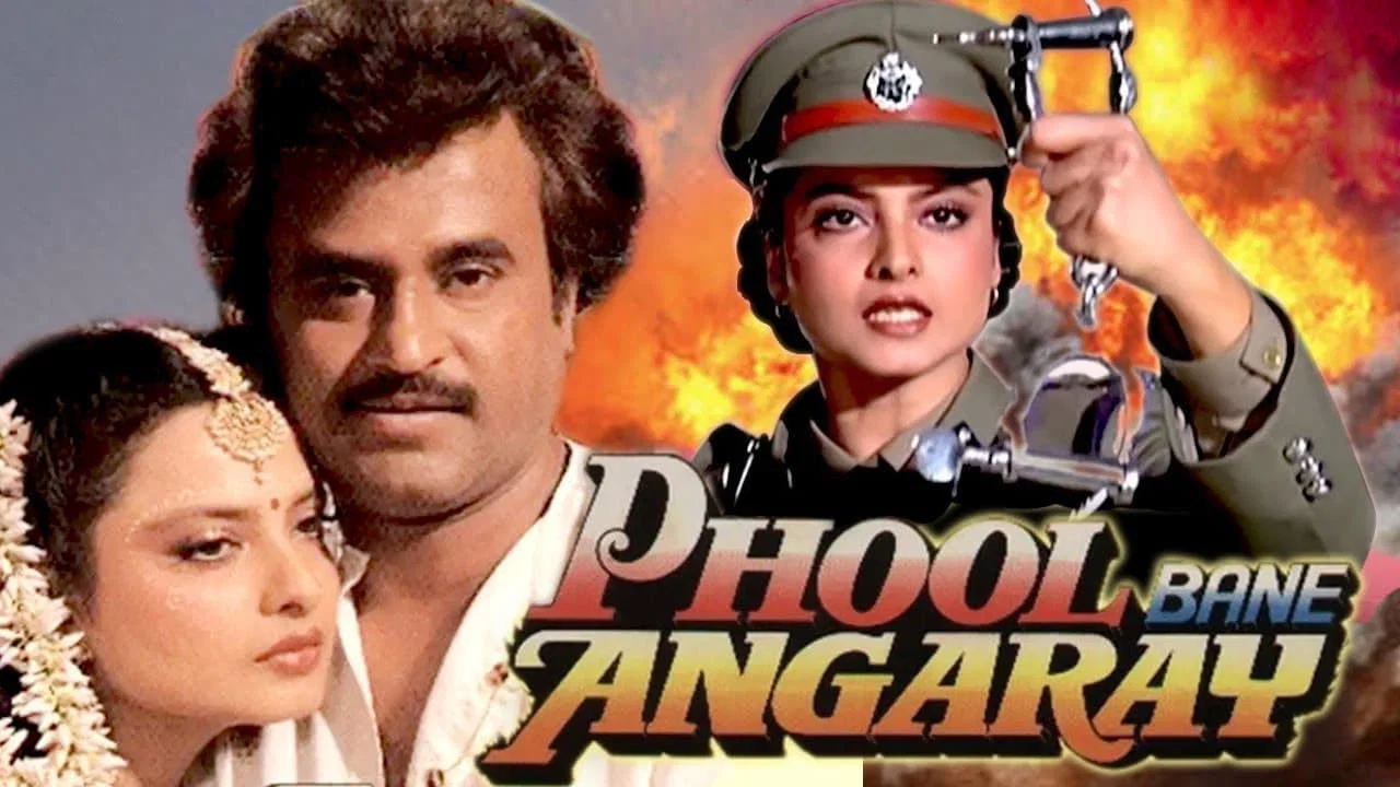 Phool Bane Angaray - 剧照