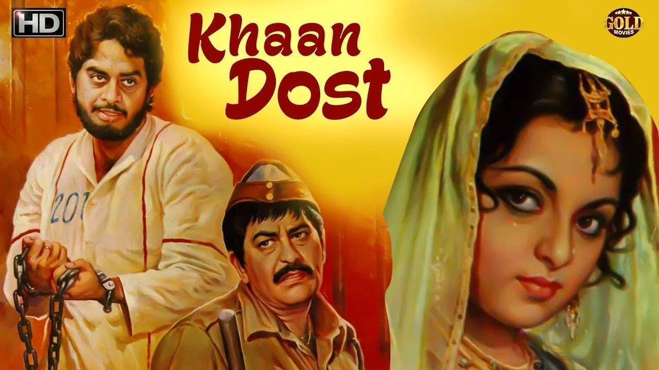 ख़ान दोस्त - 剧照