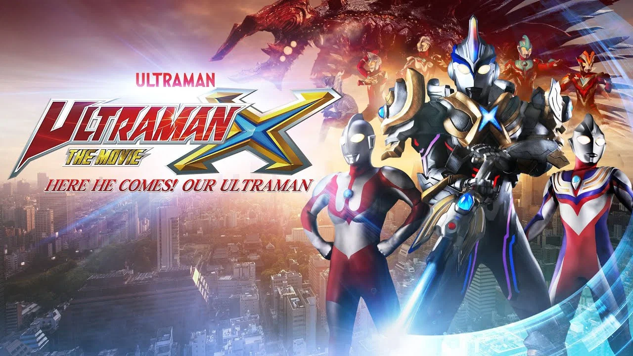 艾克斯奥特曼 剧场版：来了！我们的奥特曼 - 剧照