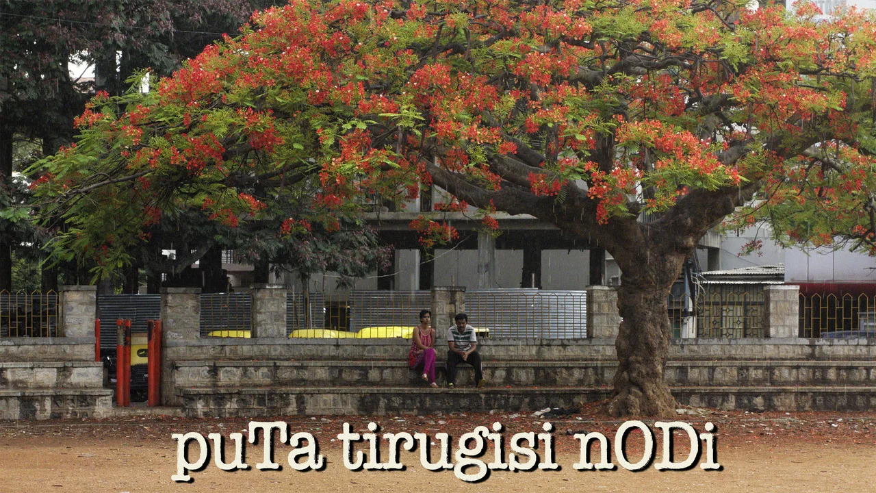 Puta Tirugisi Nodi - 剧照
