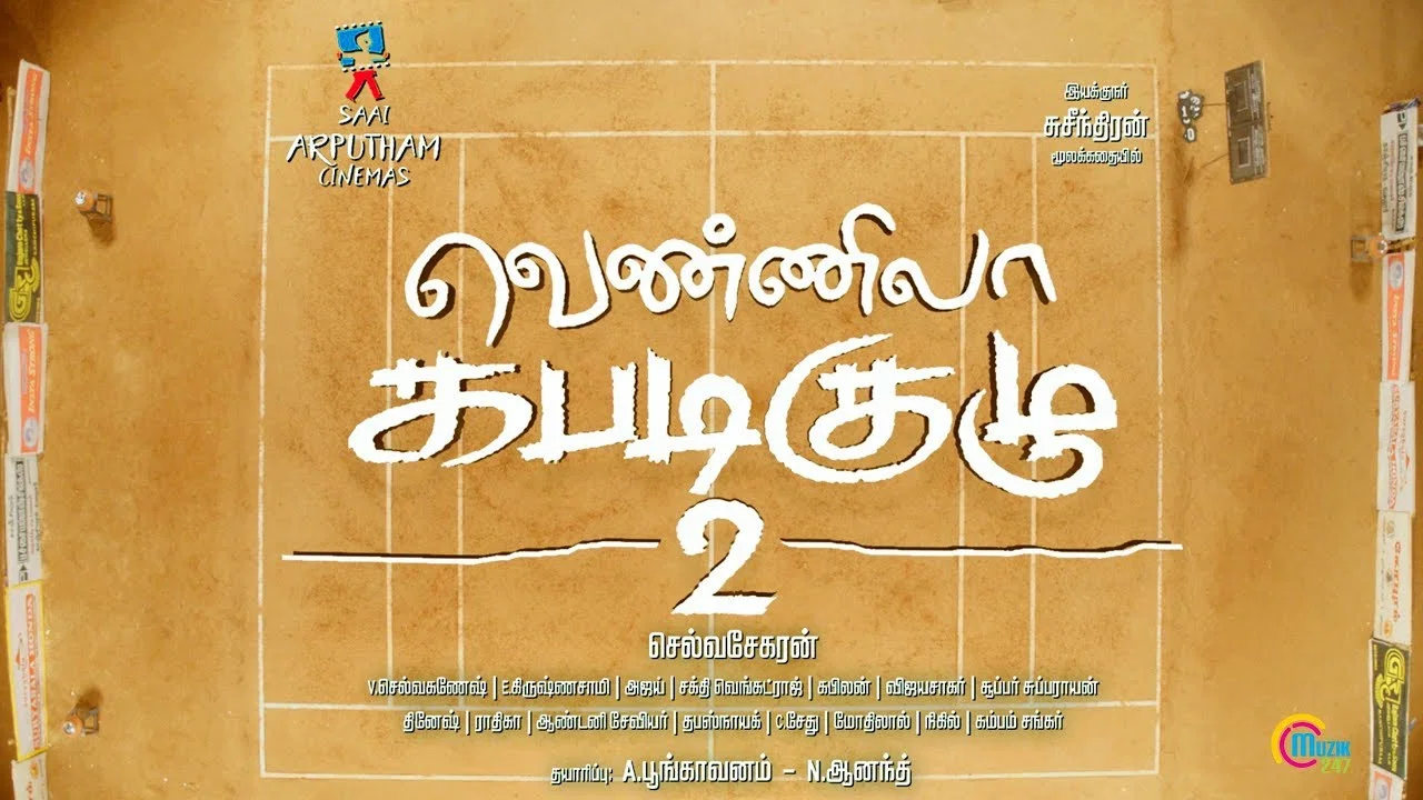 வெண்ணிலா கபடிகுழு 2 - 剧照