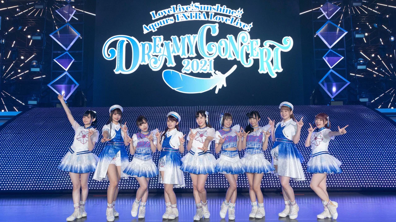 ラブライブ！サンシャイン!! Aqours EXTRA LoveLive! ～DREAMY CONCERT 2021～ - 剧照