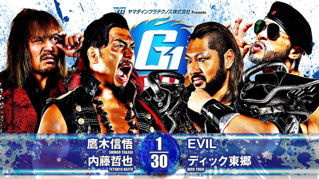 NJPW G1 Climax 34: Day 12 - 剧照