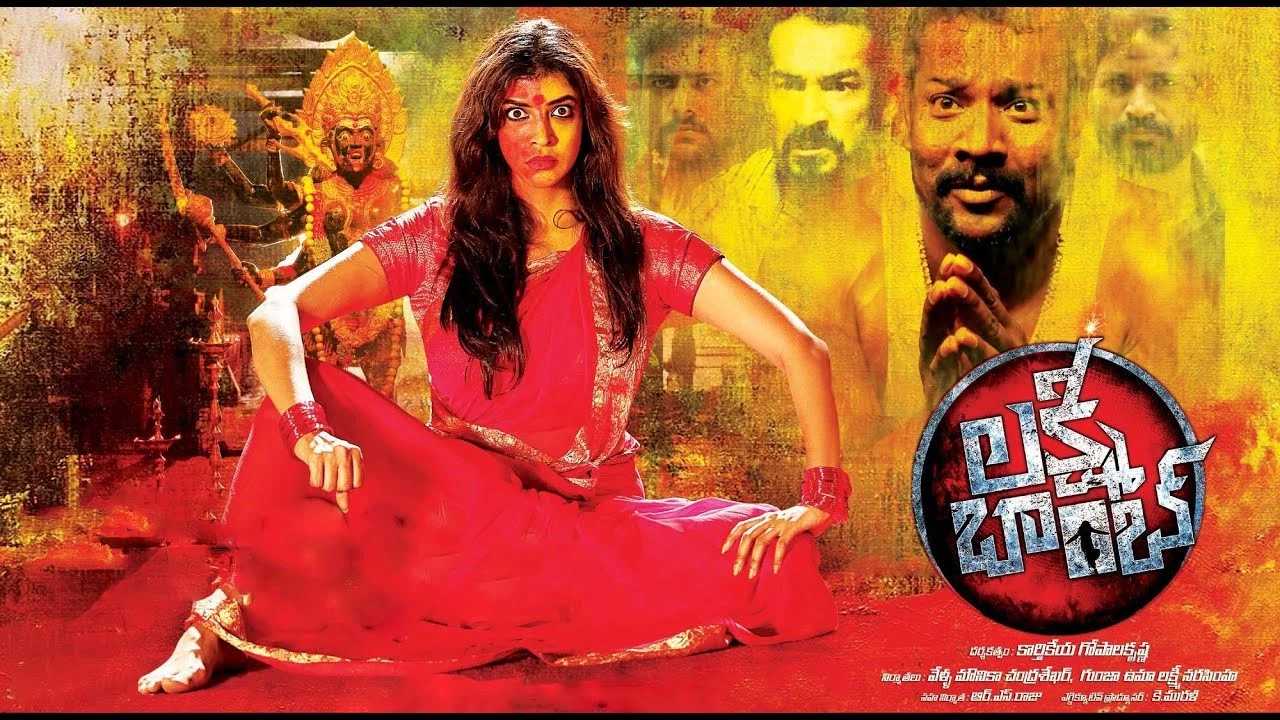 Lakshmi Bomb - 剧照