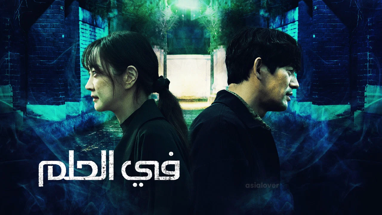 인드림 - 剧照