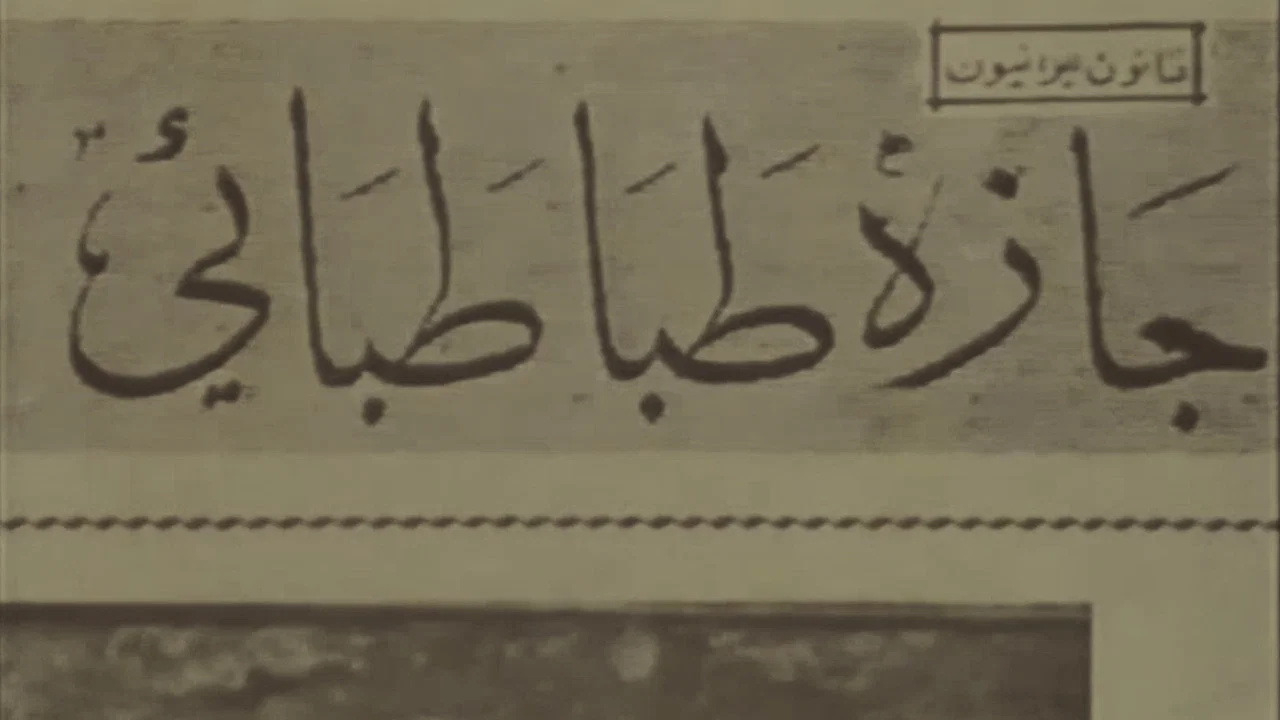 کوچه پاییز - 剧照