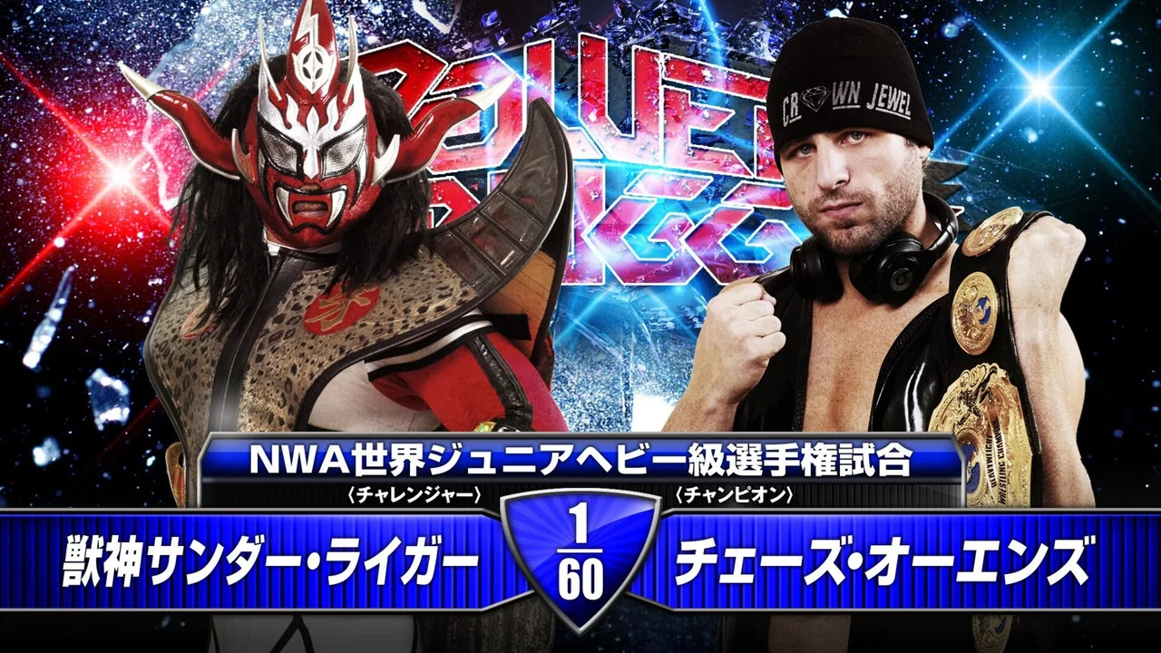 NJPW Power Struggle 2014 - 剧照