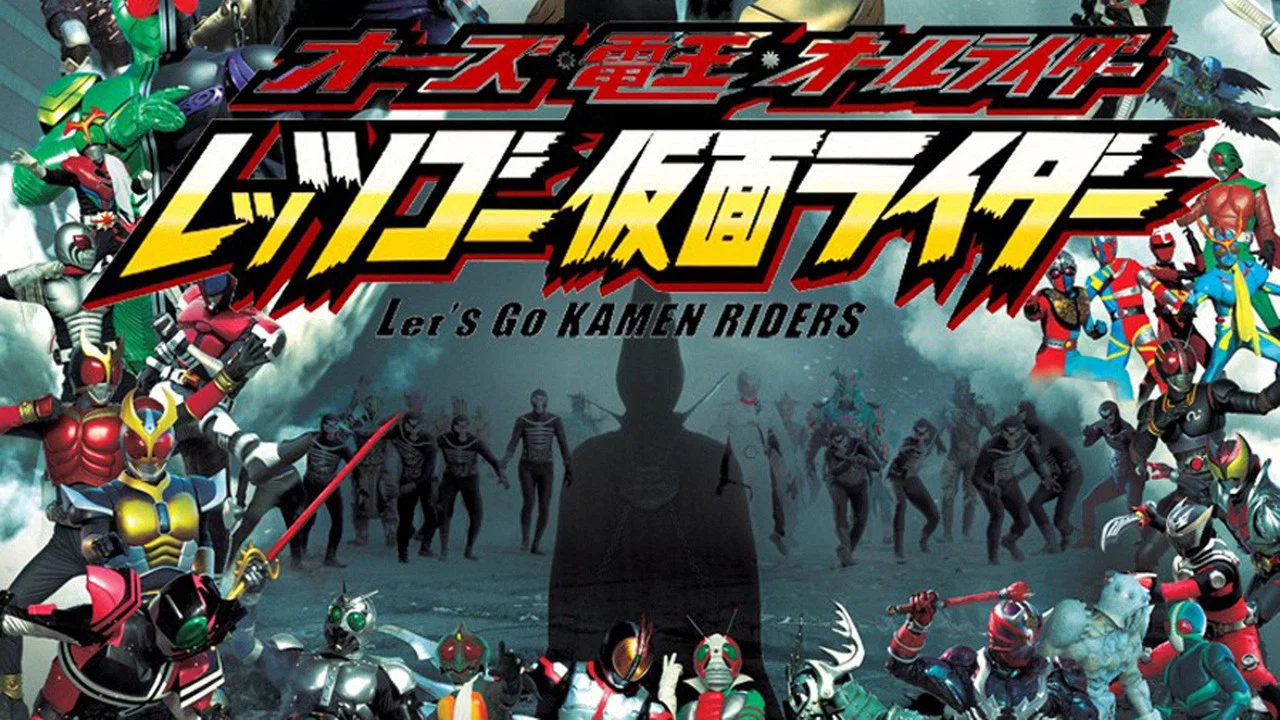 OOO&middot;电王&middot;全体骑士 Let's Go 假面骑士 - 剧照
