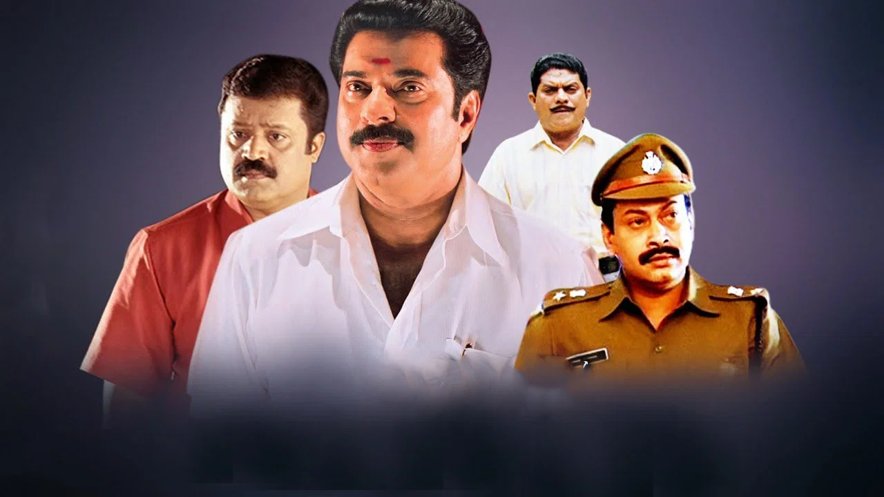 ഒരു സി.ബി.ഐ. ഡയറിക്കുറിപ്പ് - 剧照