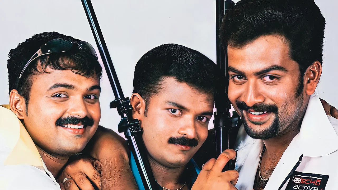 സ്വപ്നക്കൂട് - 剧照