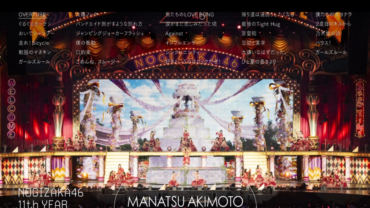 乃木坂46 11周年BIRTHDAY LIVE - 剧照