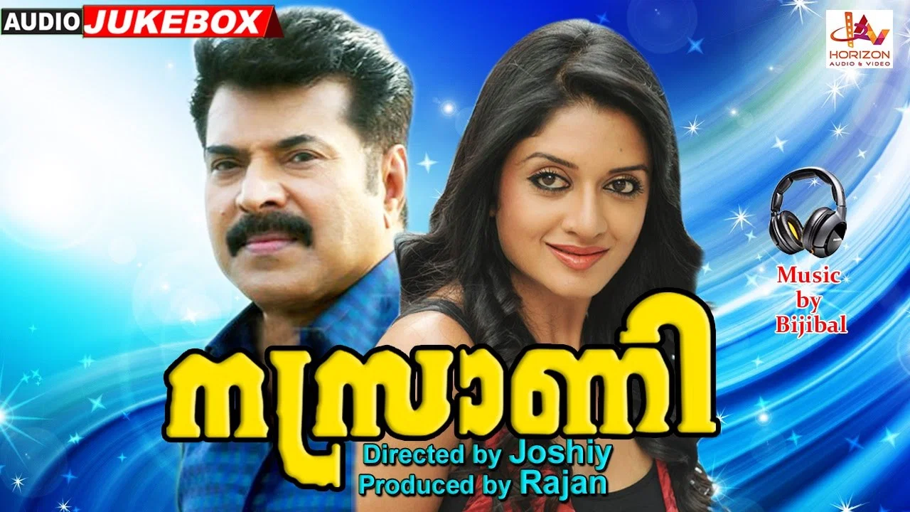 നസ്രാണി - 剧照