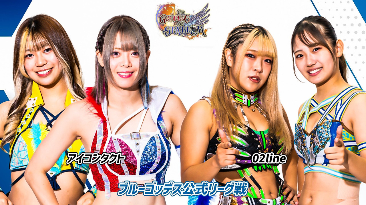 第13回 ゴッデス・オブ・スターダム ～タッグリーグ～ in GUNMA - 剧照