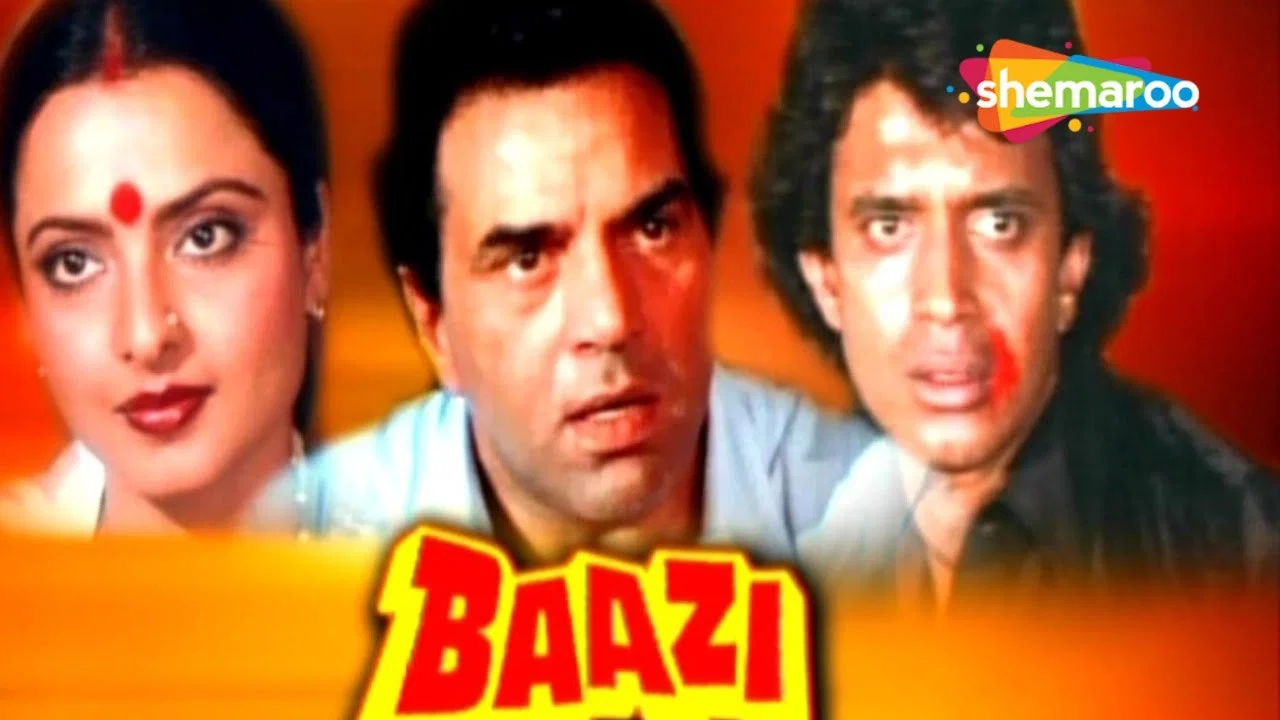 बाज़ी - 剧照
