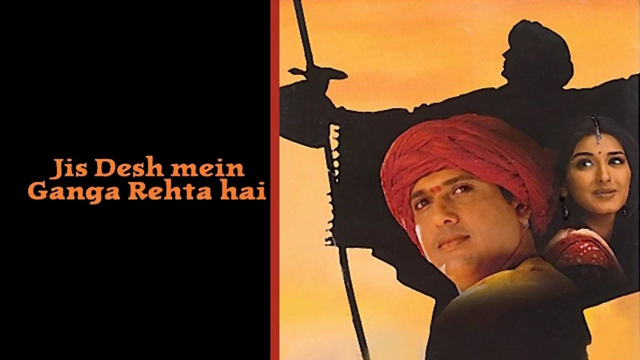 Jis Desh Mein Ganga Rehta Hai - 剧照