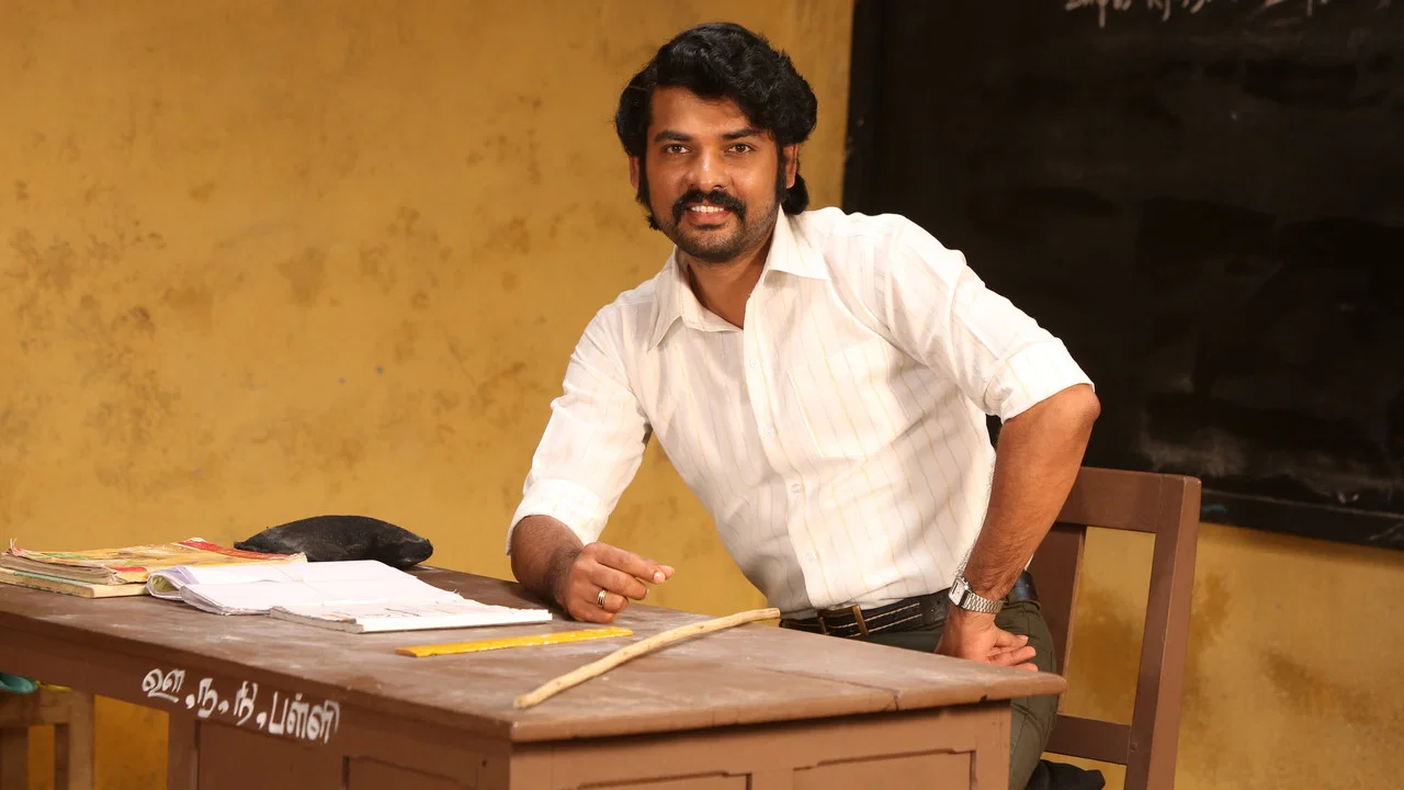 சார் - 剧照