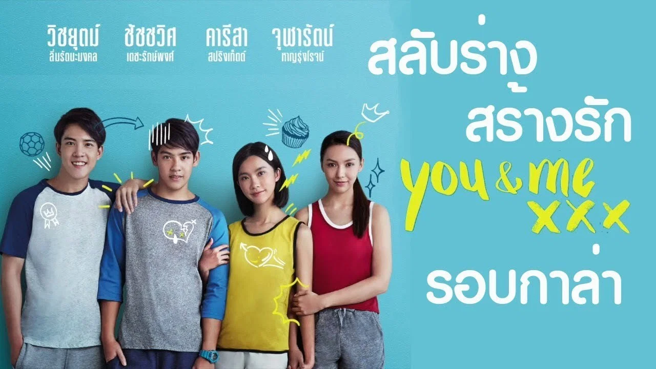 蛋糕少年的奇幻之旅 - 剧照